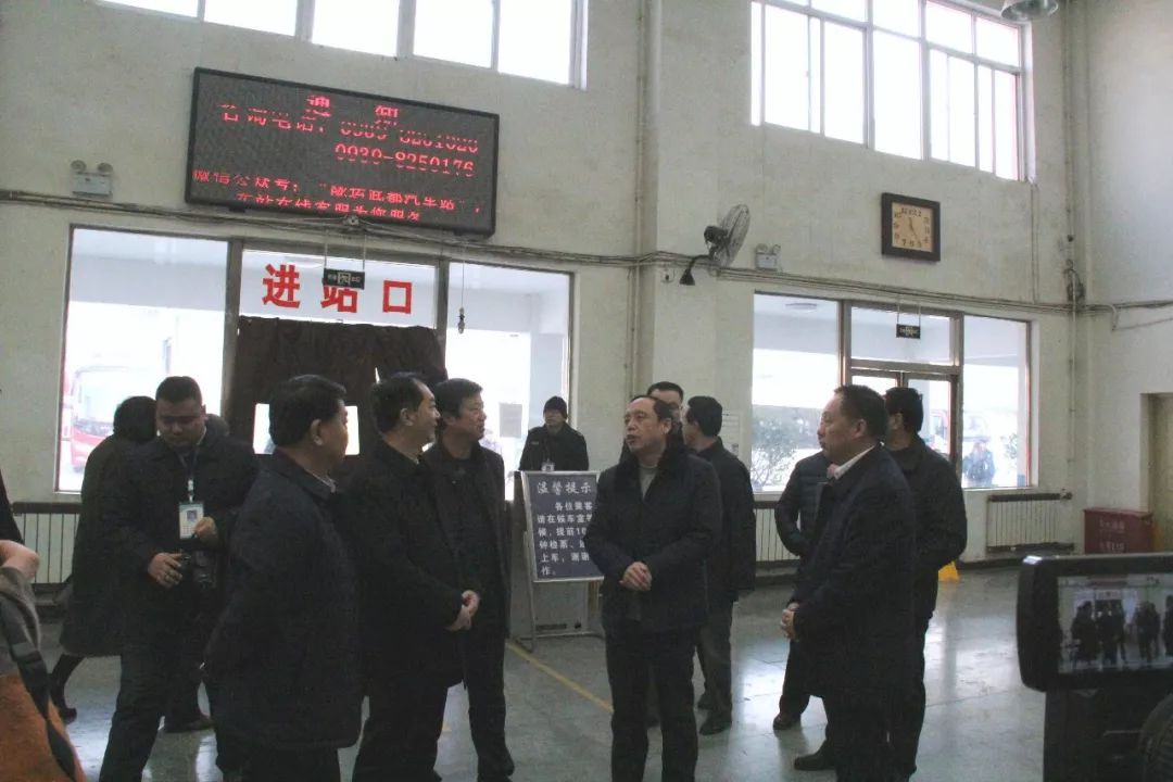 隴南市委常委、常務(wù)副市長(zhǎng)張慶宏、副市長(zhǎng)徐世林、市人大副主任陳榮等一行深入隴運(yùn)集團(tuán)公司武都汽車站開展春節(jié)前走訪慰問活動(dòng)