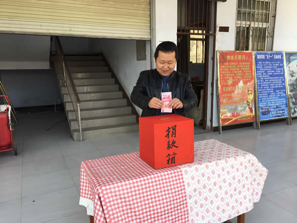 互幫、互助、互愛(ài)，獻(xiàn)愛(ài)心活動(dòng)