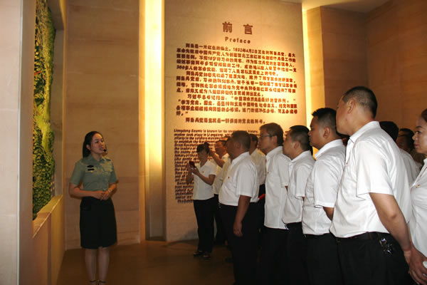 隴運集團(tuán)公司黨委開展慶祝建黨97周年“緬懷先烈，砥礪奮進(jìn)”主題黨日活動