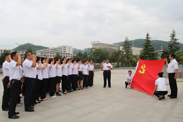 隴運集團(tuán)公司黨委開展慶祝建黨97周年“緬懷先烈，砥礪奮進(jìn)”主題黨日活動