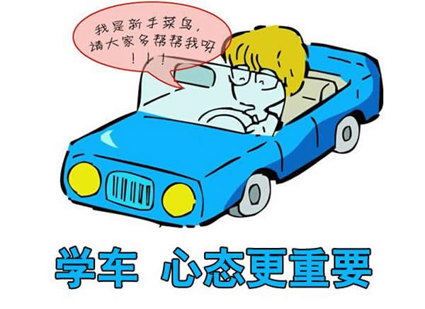 科目二、科目三遇到下雨天應(yīng)該怎樣做？考試順利會通過
