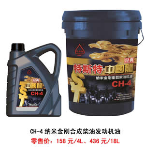 【特斯特潤滑油】質(zhì)量保證、熱銷隴南市場