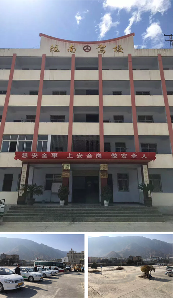 隴運集團(tuán)隴南駕校為您服務(wù)！