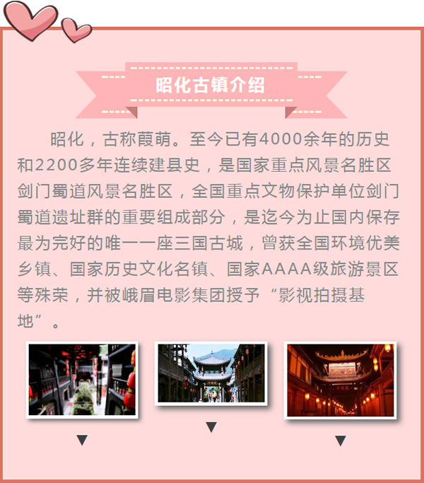 【定制旅游】好消息！隴運(yùn)集團(tuán)潤(rùn)華旅行社推出新優(yōu)惠活動(dòng)！