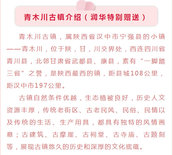【定制旅游】好消息！隴運(yùn)集團(tuán)潤(rùn)華旅行社推出新優(yōu)惠活動(dòng)！
