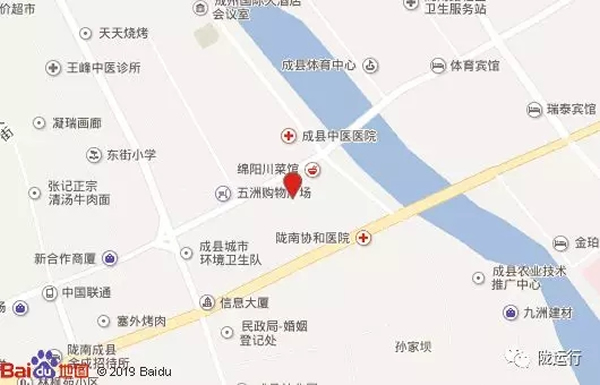 【旺鋪招租】隴運(yùn)集團(tuán)成縣汽車站萬(wàn)德金街商鋪招租！！