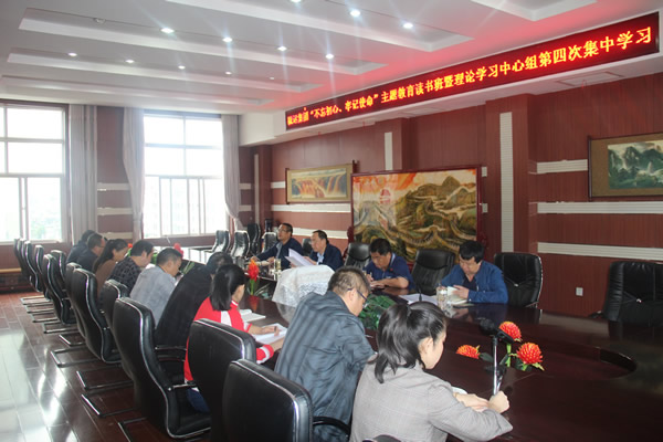 隴運(yùn)集團(tuán)公司召開“不忘初心、牢記使命”主題教育讀書班暨理論學(xué)習(xí)中心組第三次、第四次集中學(xué)習(xí)會(huì)議