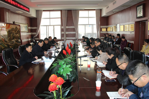 隴運(yùn)集團(tuán)公司黨委召開“不忘初心、牢記使命”主題教育讀書班暨理論學(xué)習(xí)中心組第九次集中學(xué)習(xí)（擴(kuò)大）會(huì)議