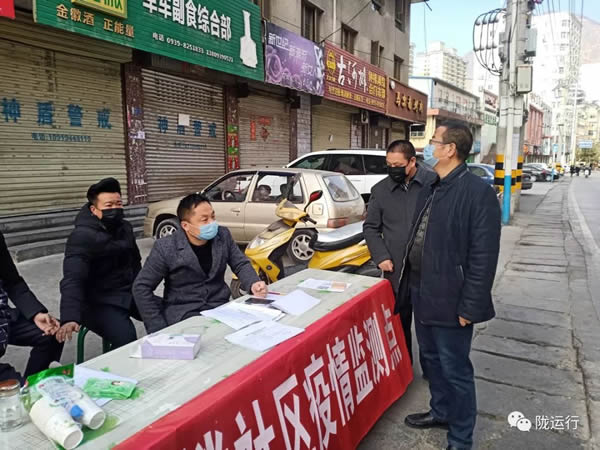 疫情防控 隴運(yùn)集團(tuán)在行動(dòng)！