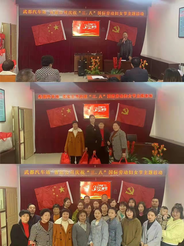 魅力女性 快樂巾幗——隴運(yùn)集團(tuán)公司開展慶?！叭ぐ恕眹H勞動(dòng)?jì)D女節(jié)系列活動(dòng)