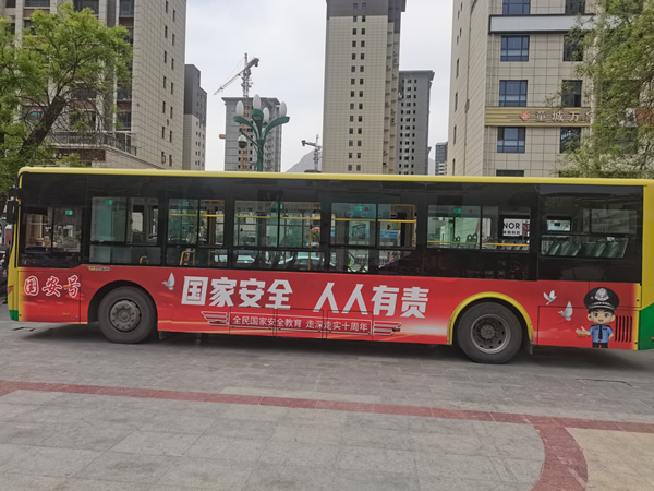 隴南市開通“國(guó)安號(hào)”公交專線，打造移動(dòng)國(guó)家安全教育宣傳站