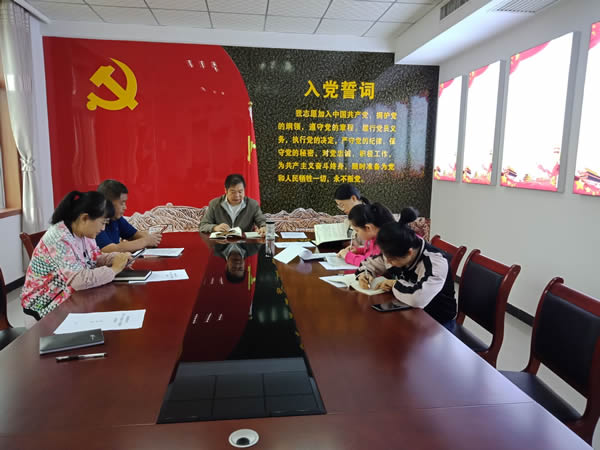 機(jī)關(guān)黨支部第一學(xué)習(xí)小組開展“